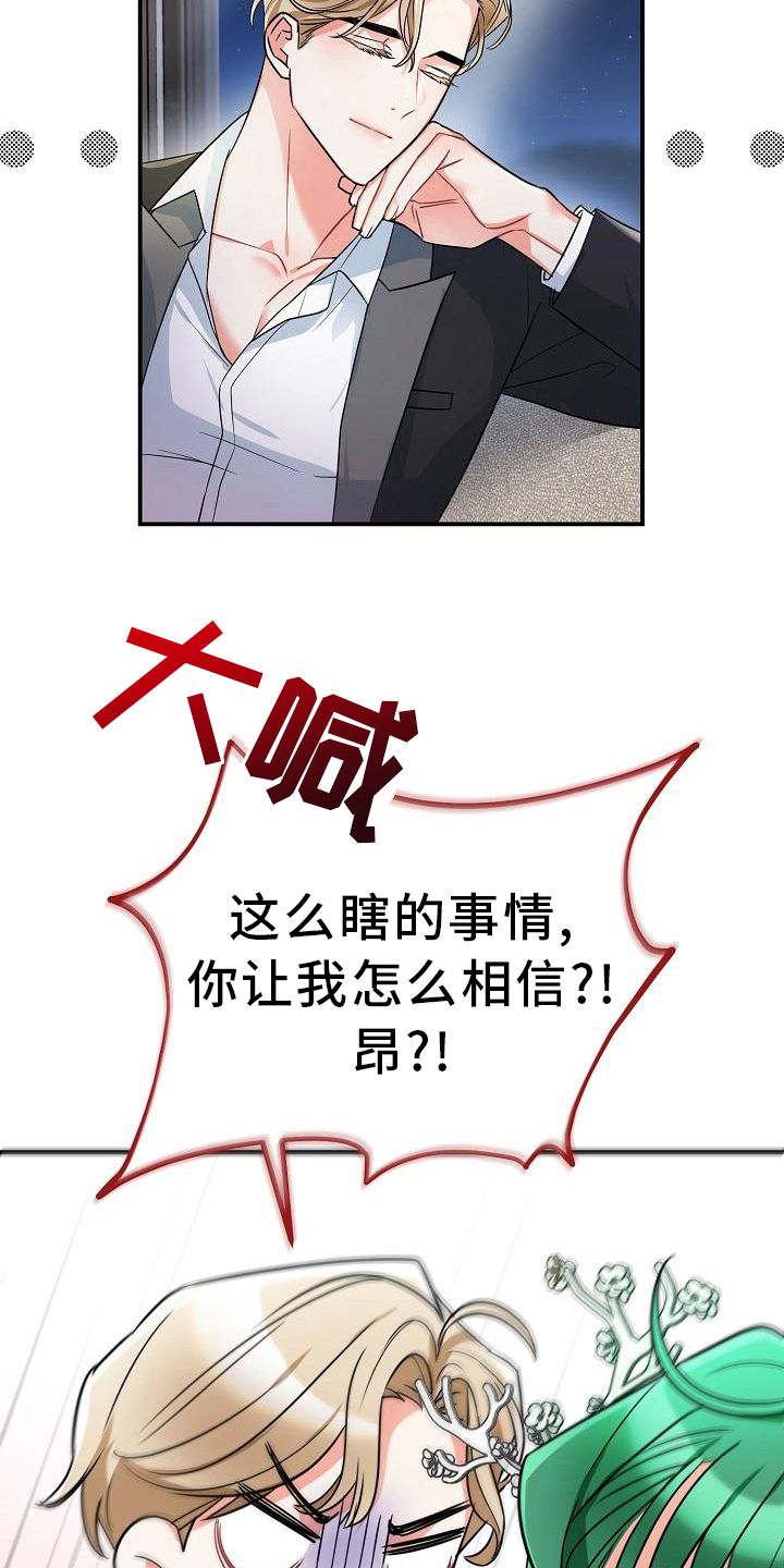 第13章：反感9