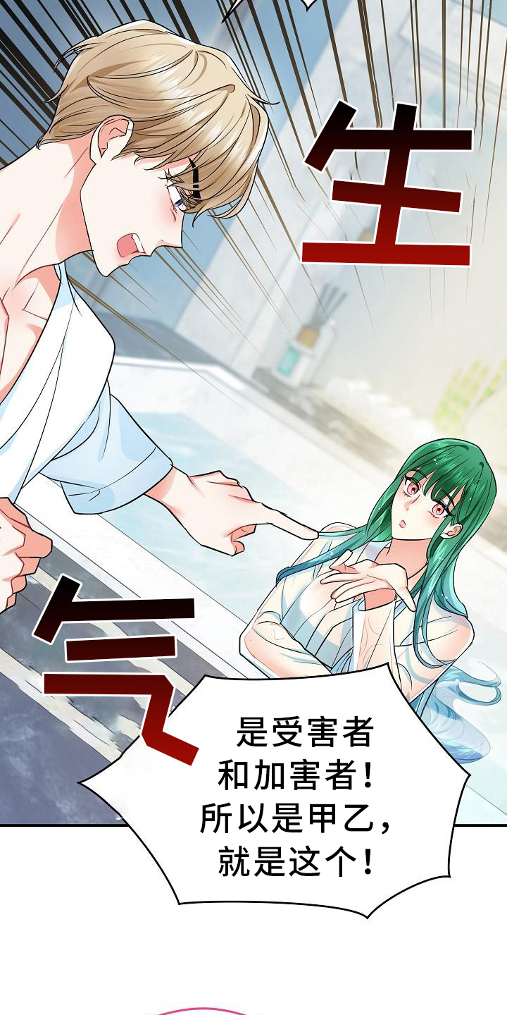 第19章：方法16