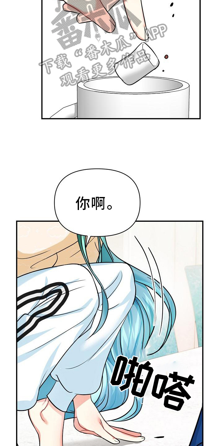 第21章：后果3