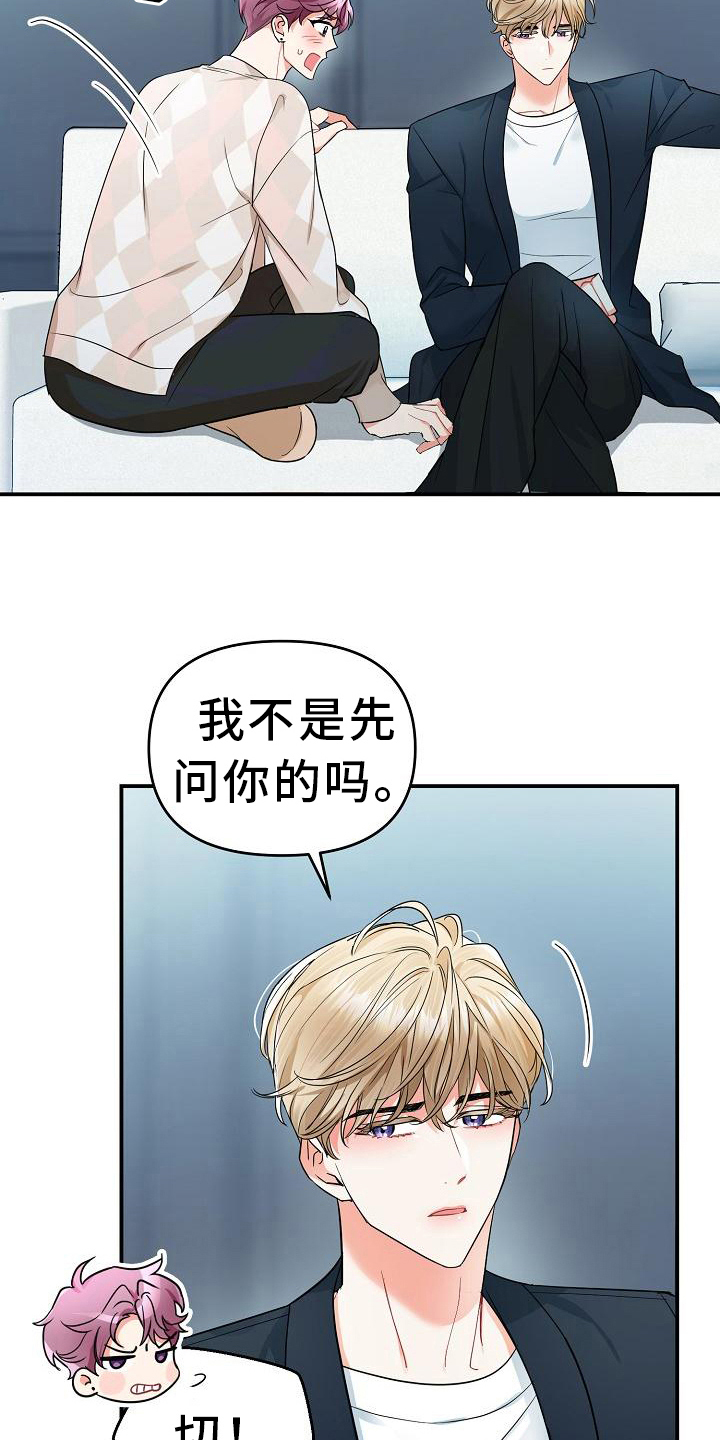 第16章：消息2