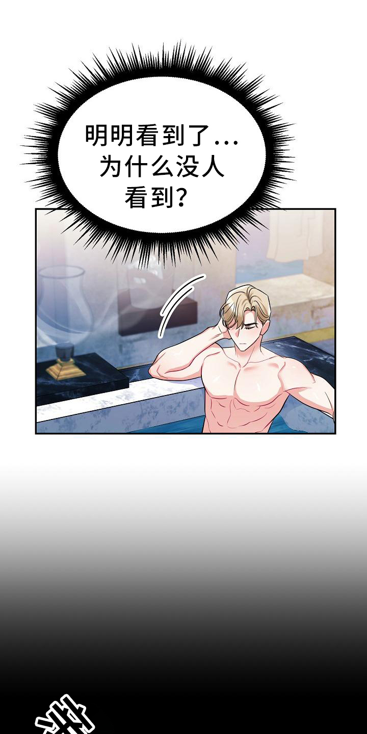 第7章：帮手12