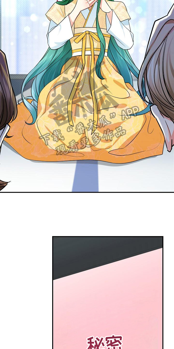 第24章：纠缠11