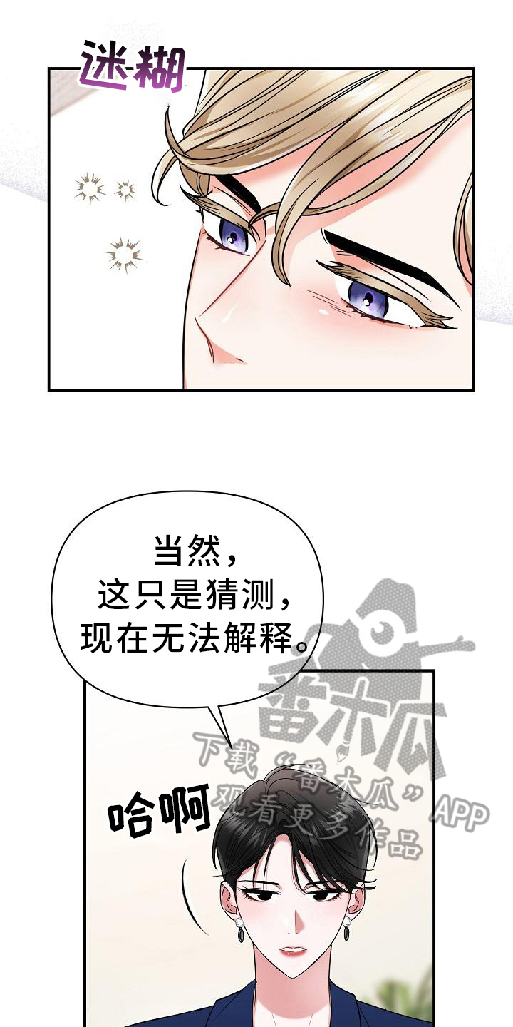 第13章：反感0