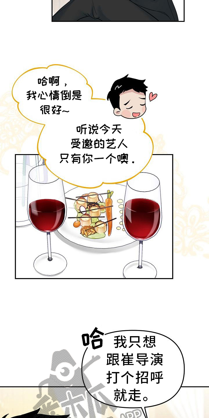 第10章：见面4