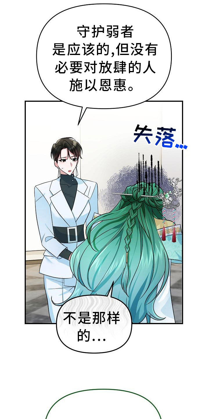 第17章：特殊10
