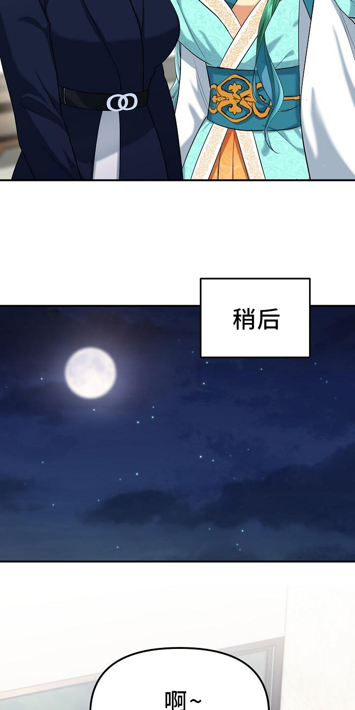 第13章：反感4