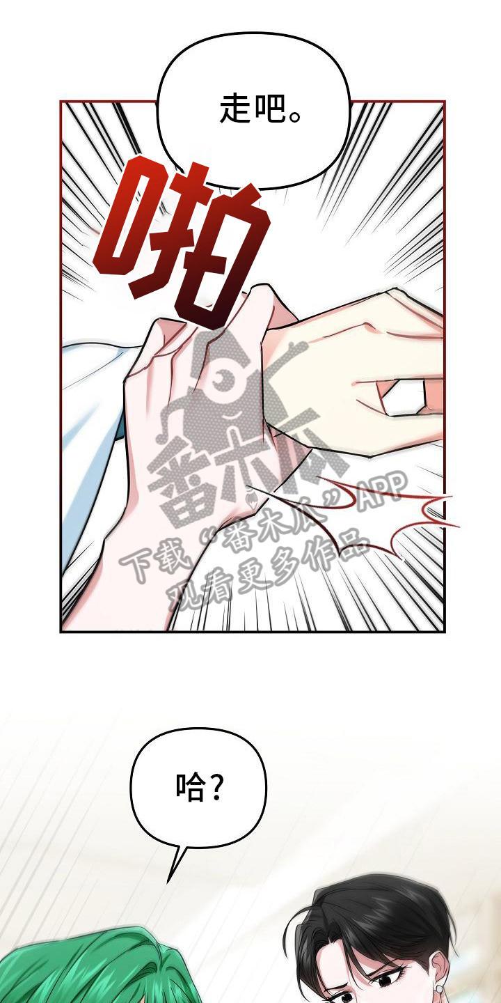 第18章：亲自出手0