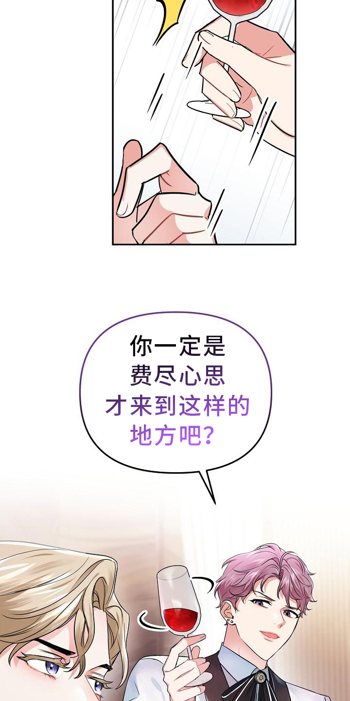 第10章：见面6
