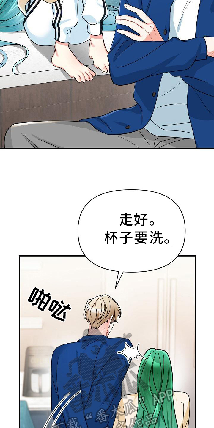 第21章：后果5
