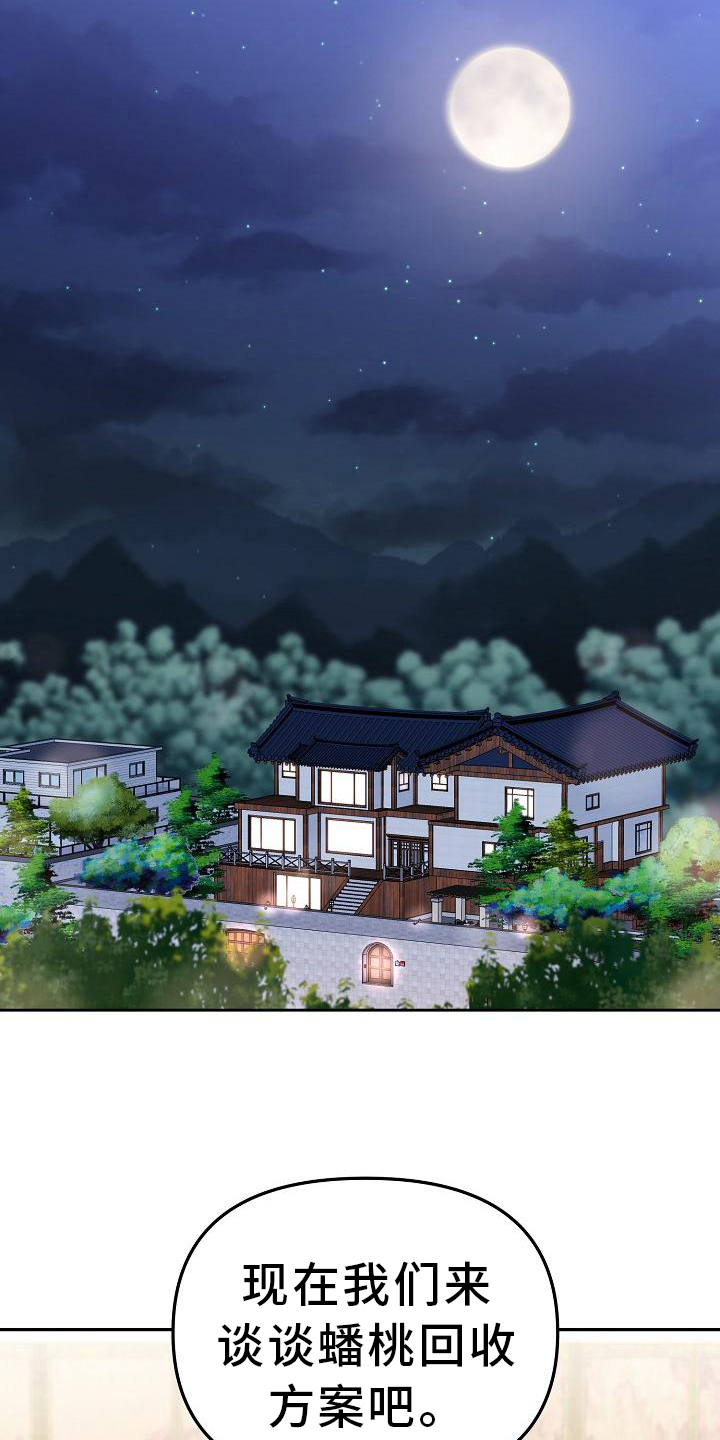 第8章：办法4
