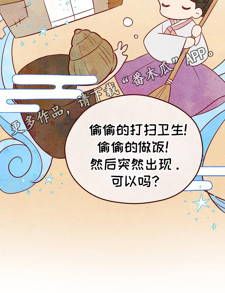 第18章：亲自出手18