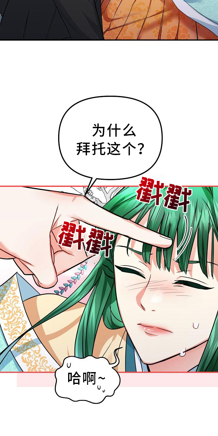 第15章：找上门1
