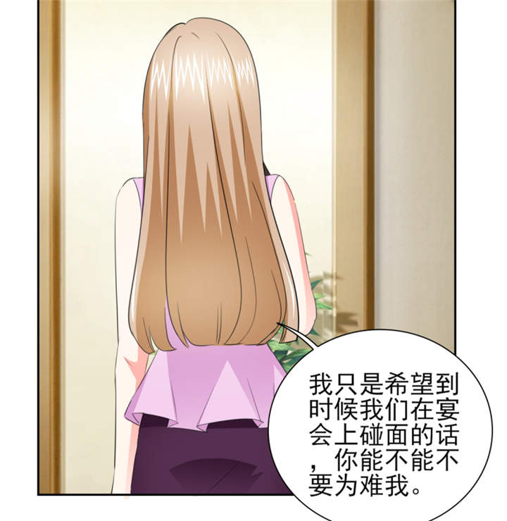 第42章：隐约的不安23