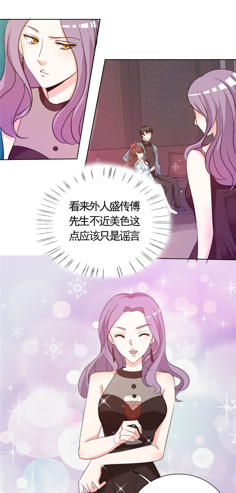 第8章：我看上的女人13