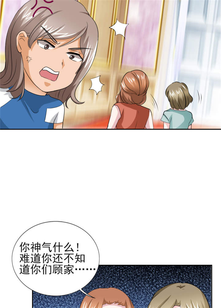 第46章： 今晚下药15