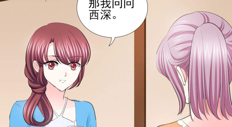 第68章：追爱豆的正确方式22