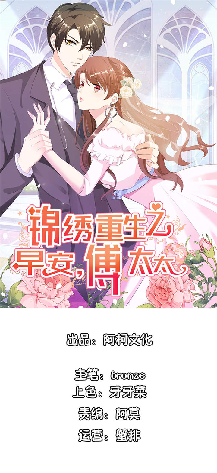 第62章：难道真的误会他了？0