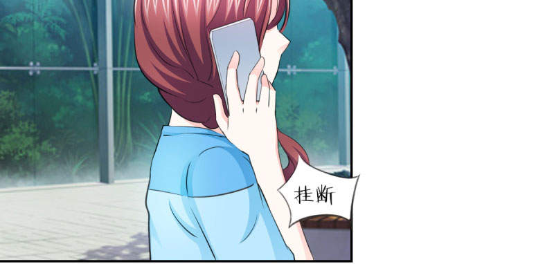 第68章：追爱豆的正确方式54