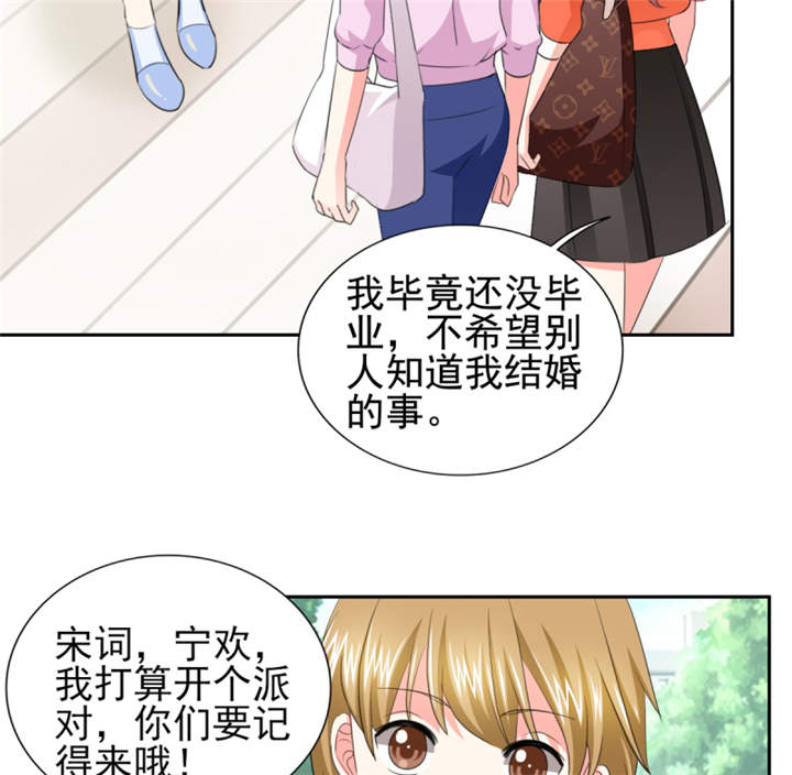 第42章：隐约的不安18