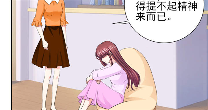 第55章：真让人反胃37