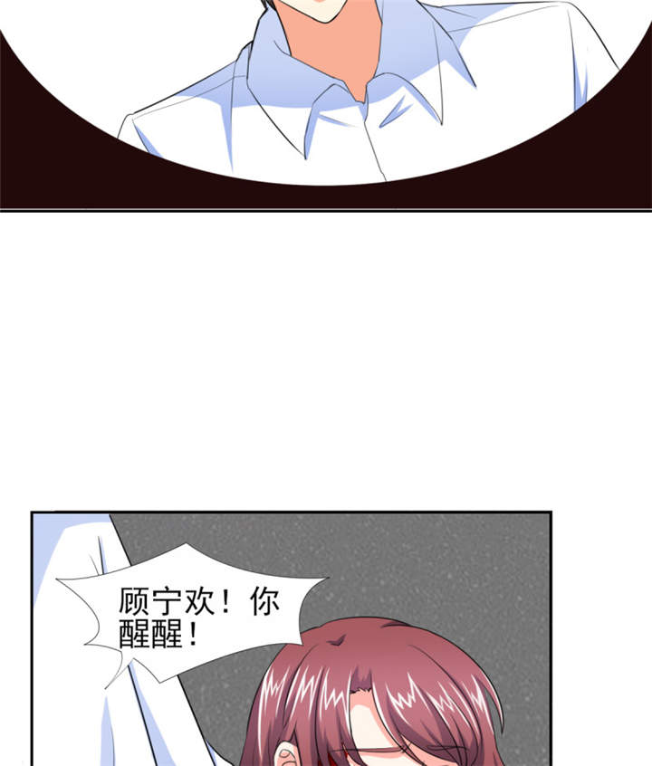 第38章：你就是小三！40