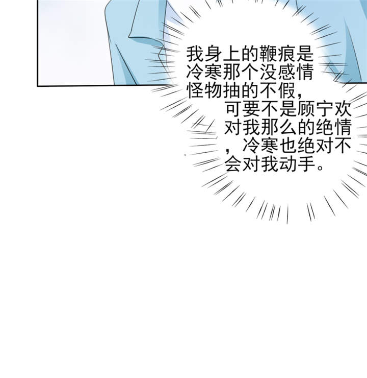 第42章：隐约的不安30