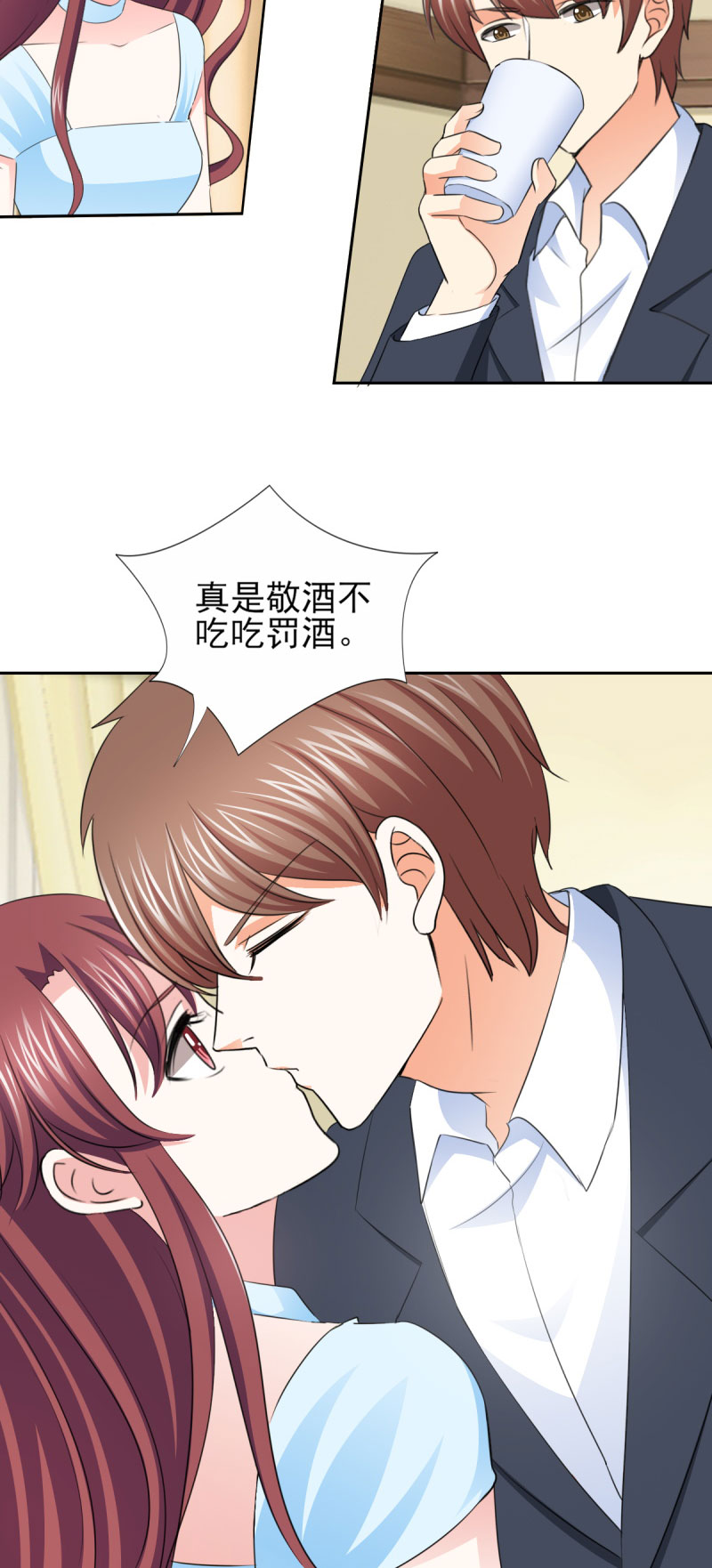 第59章：傅西深你这个混蛋10