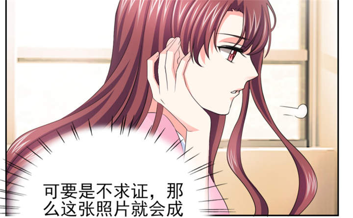 第54章：酒后失控27