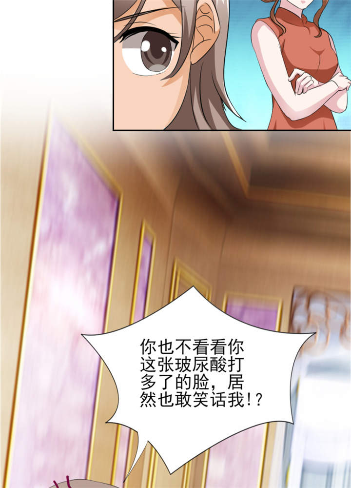 第46章： 今晚下药14