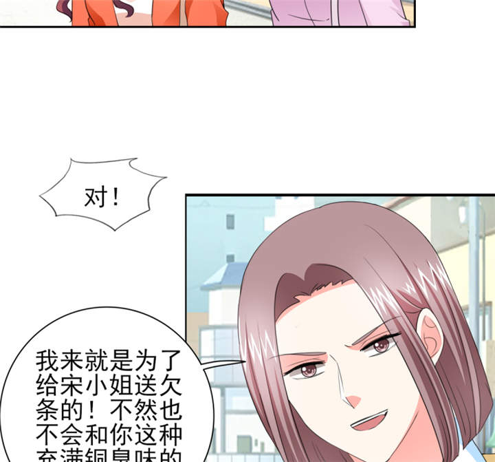 第43章： 你跟踪我？！5