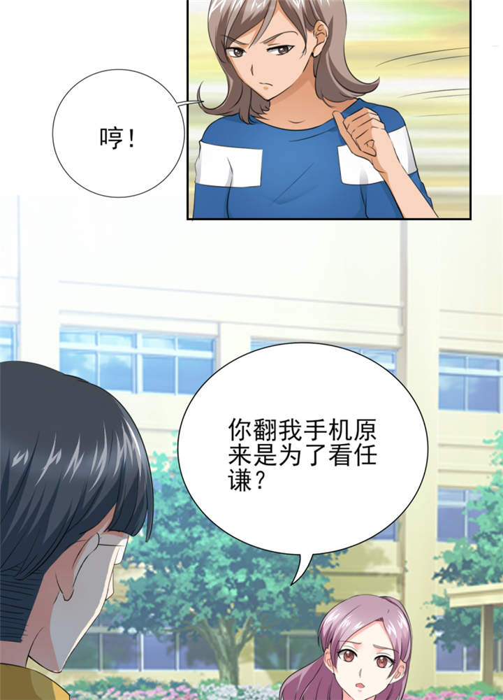 第46章： 今晚下药7