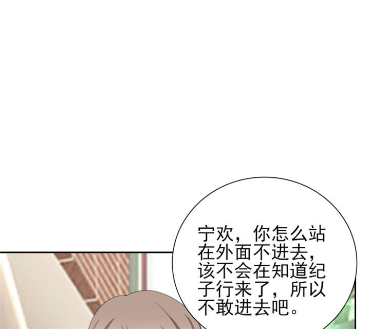 第45章：心狠手辣的小孩50