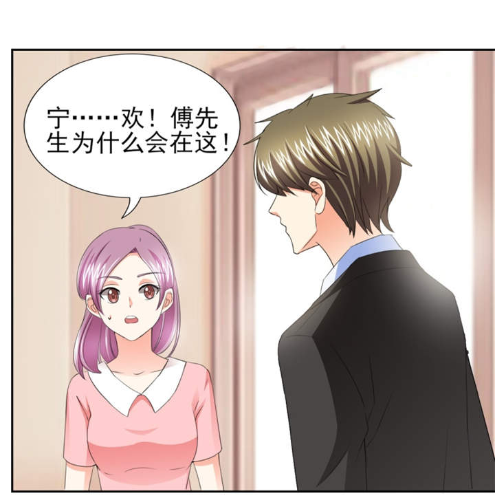 第41章： 难道被包养？38