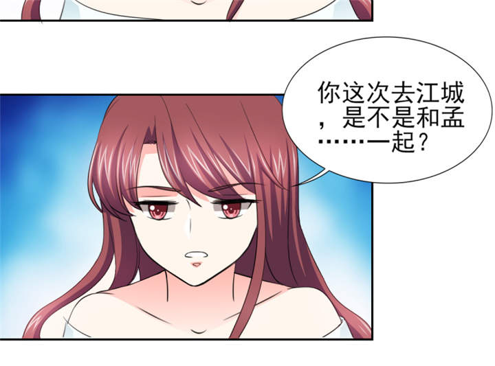第53章：我才没有不高兴27
