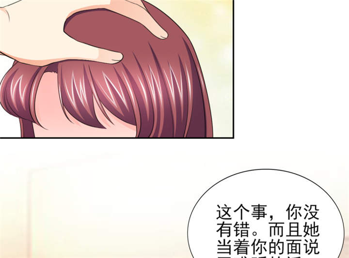 第53章：我才没有不高兴22