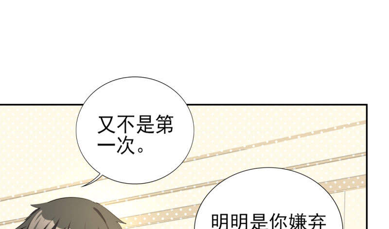 第70章：你睡姿不好！14