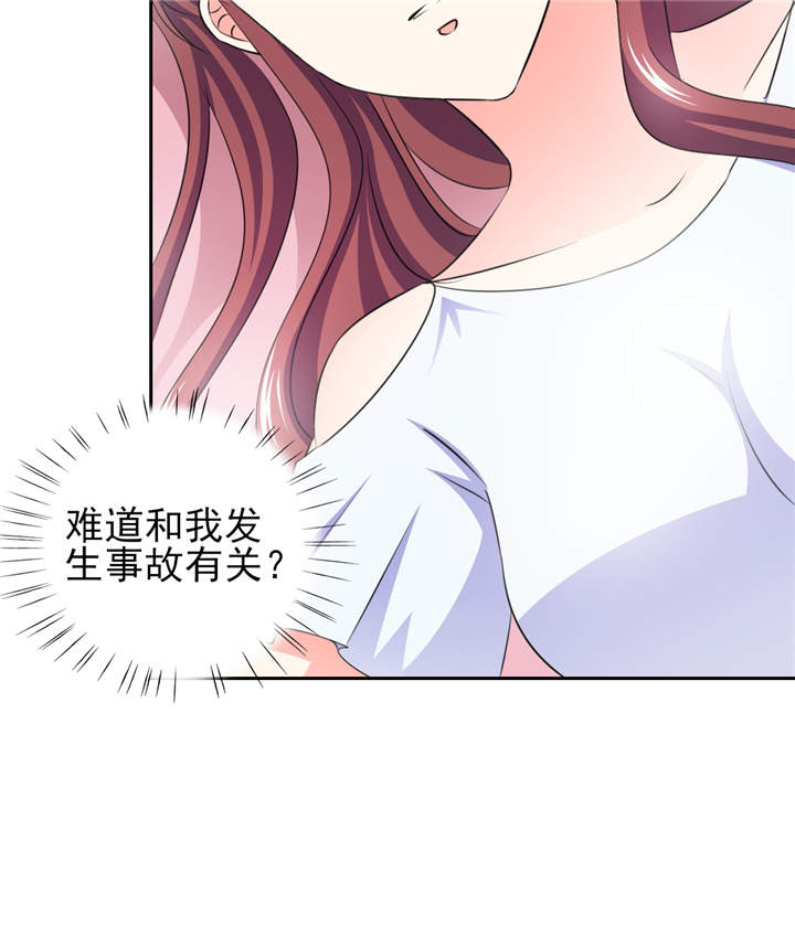 第40章：我...好疼22