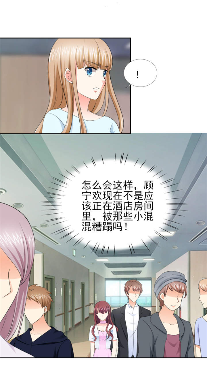 第48章：我替你解迷药20