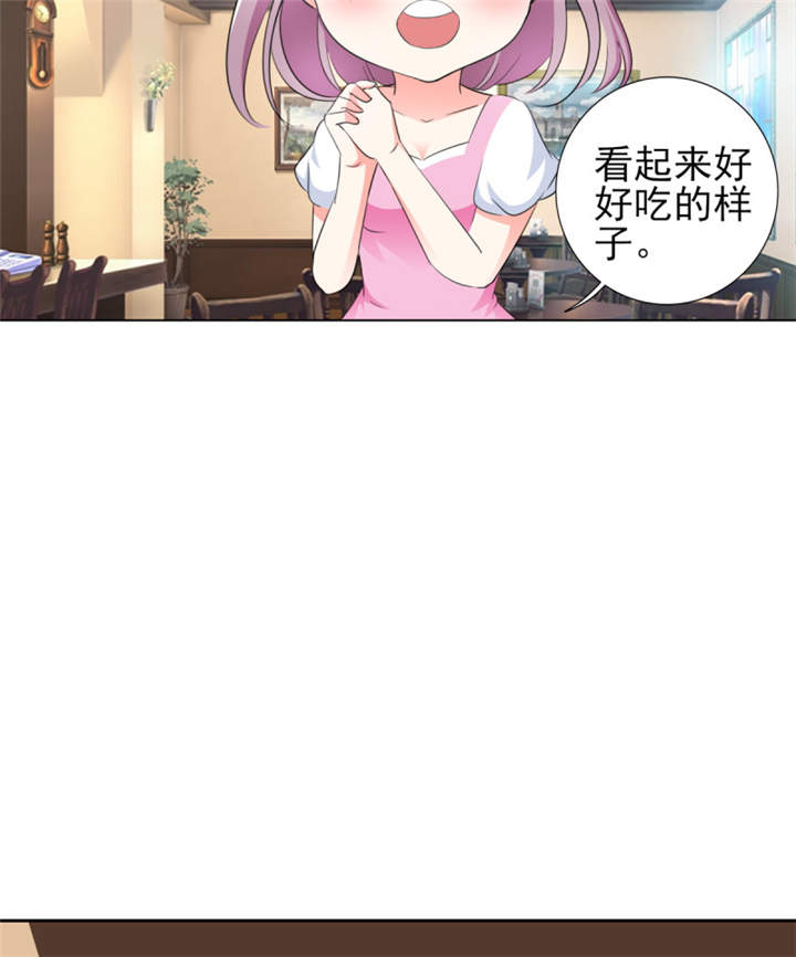 第36章：你难道对我有意思？37