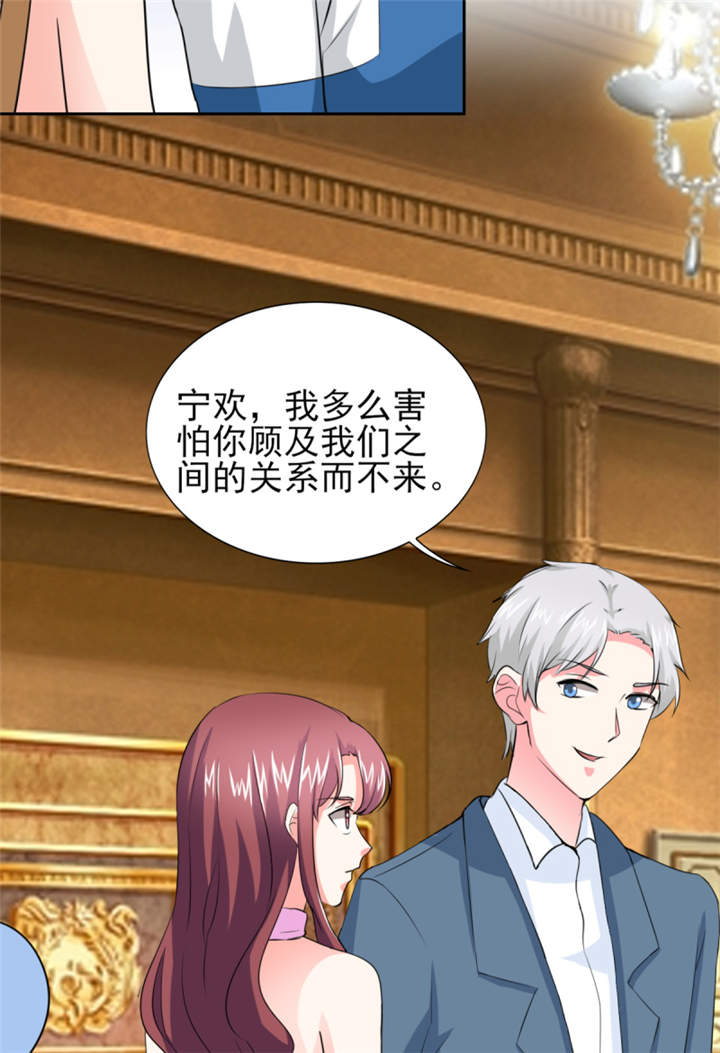 第46章： 今晚下药20
