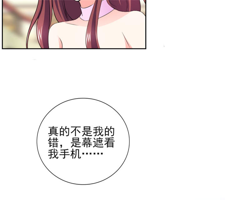第45章：心狠手辣的小孩47