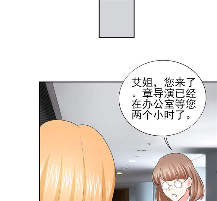 第52章：顾宁欢，怎么在这？！ 24