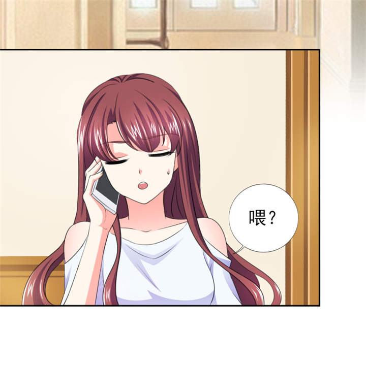 第41章： 难道被包养？8