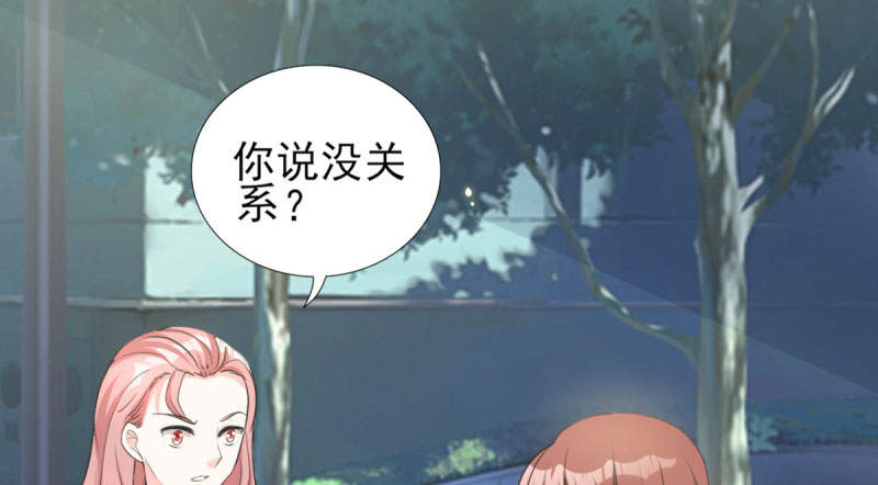 第70章：你睡姿不好！50
