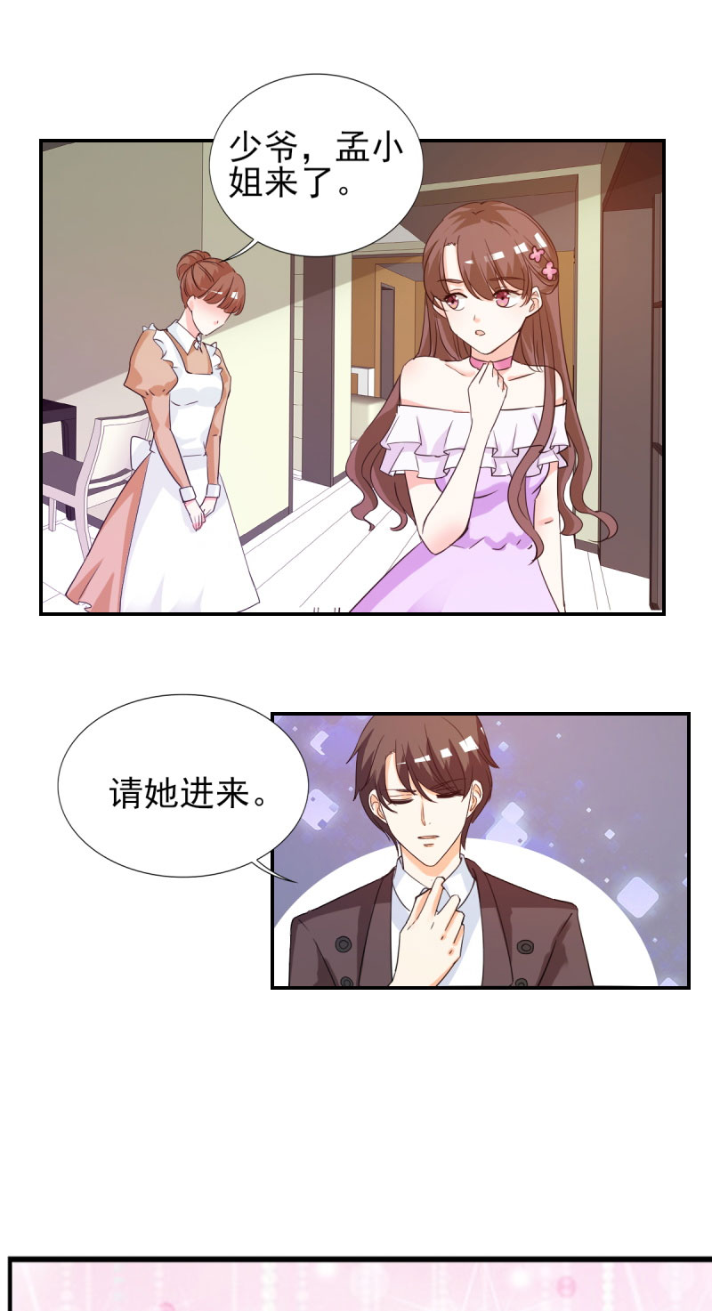 第19章：不知检点的女人！17