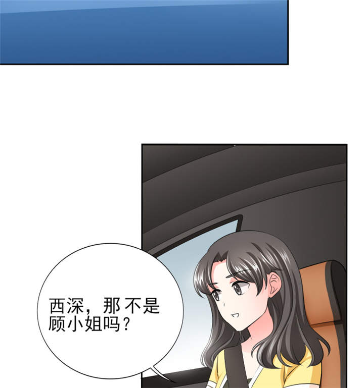 第37章：若我偏要管呢？6