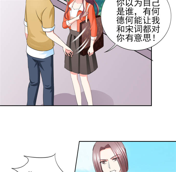 第43章： 你跟踪我？！35