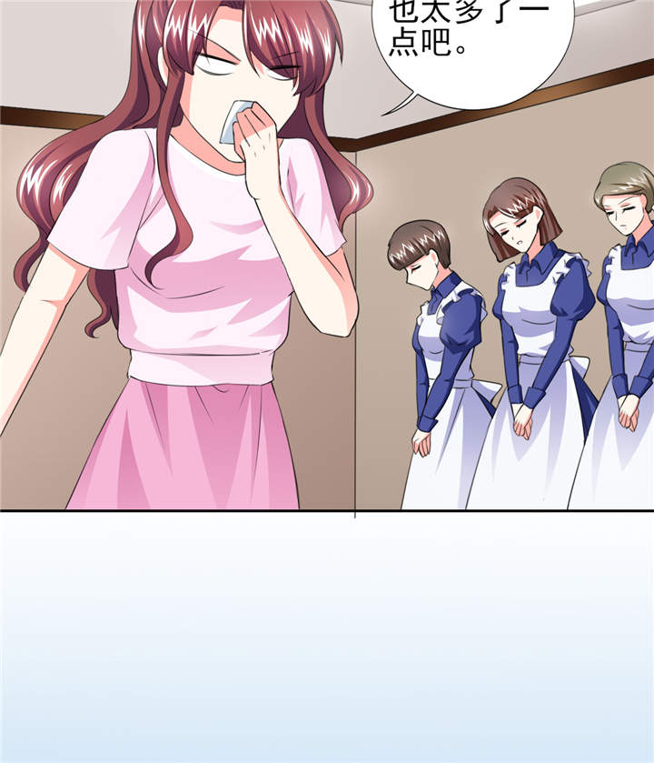 第40章：我...好疼18
