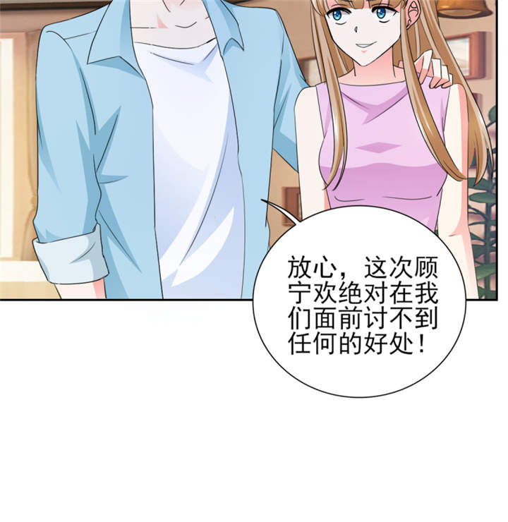 第42章：隐约的不安28
