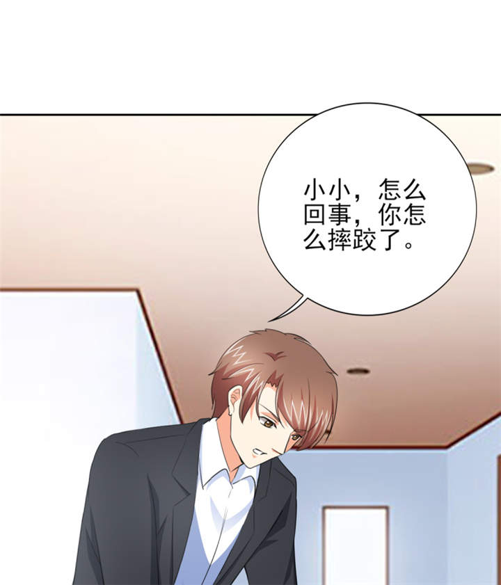 第45章：心狠手辣的小孩13